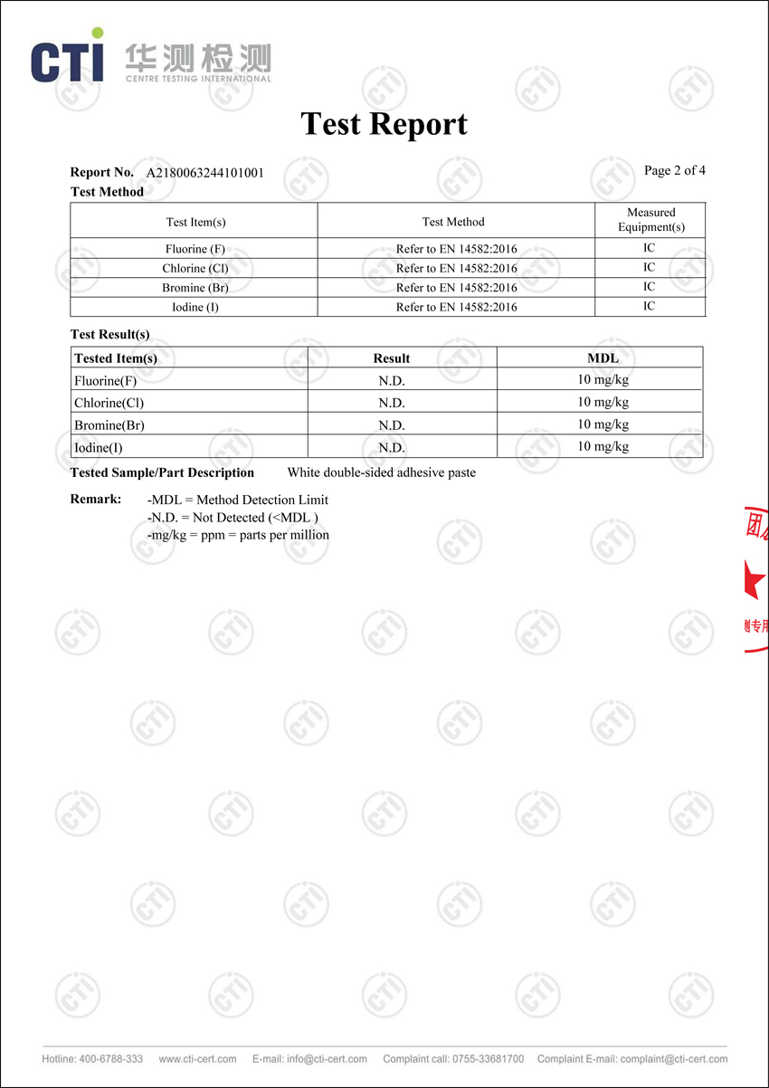 導熱雙面膠測試參數