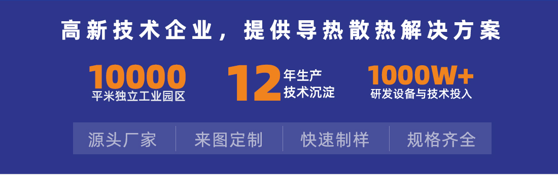 專注氧化鋁導熱陶瓷片生產